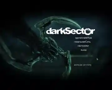 Dark Sector (USA) (v1.01) (Disc) (Update) screen shot title